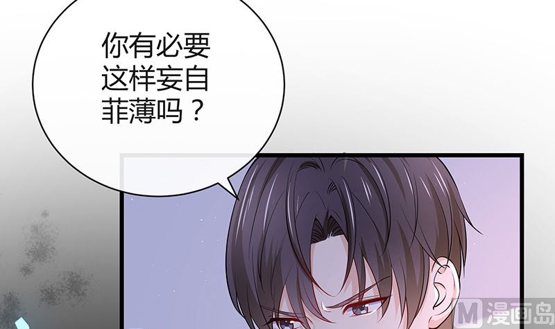 第186话 故作姿态的温柔(1/2)-第186话