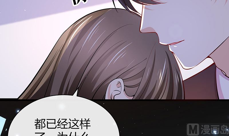 第186话 故作姿态的温柔(1/2)-第186话