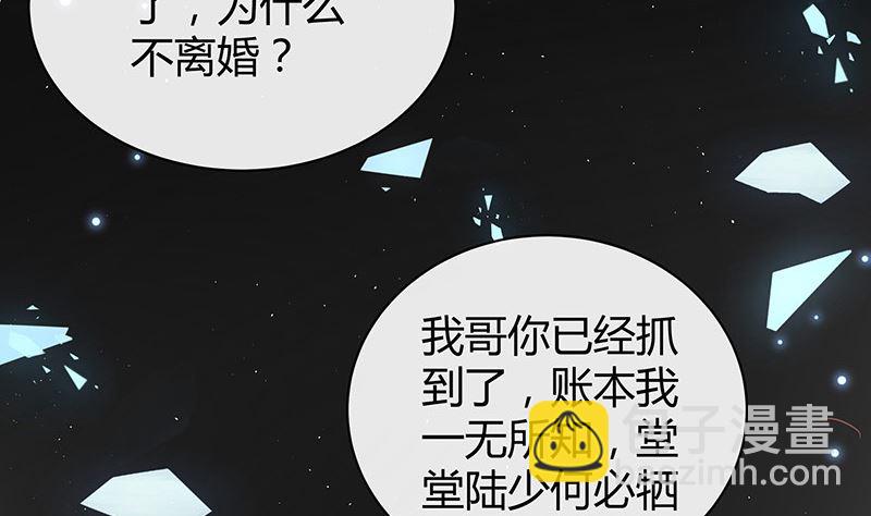 第186话 故作姿态的温柔(1/2)-第186话