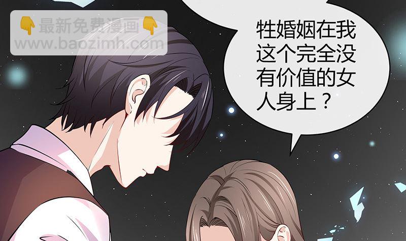 第186话 故作姿态的温柔(1/2)-第186话