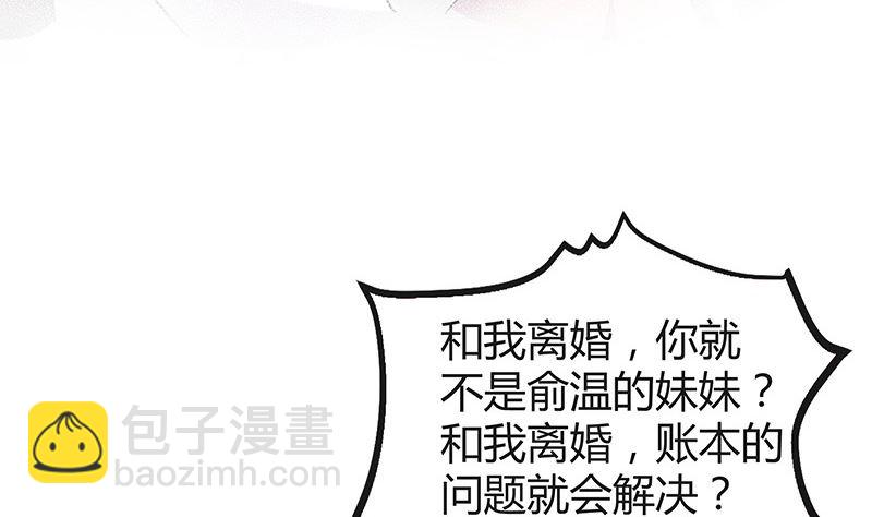 第186话 故作姿态的温柔(1/2)-第186话