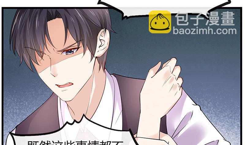 第186话 故作姿态的温柔(1/2)-第186话