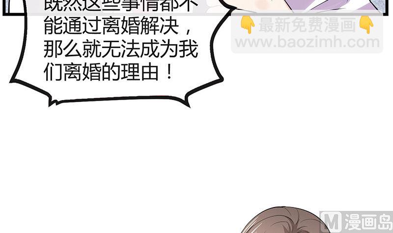 第186话 故作姿态的温柔(1/2)-第186话
