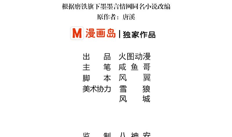 第186话 故作姿态的温柔(1/2)-第186话