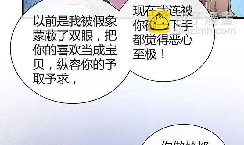 第186话 故作姿态的温柔(1/2)-第186话