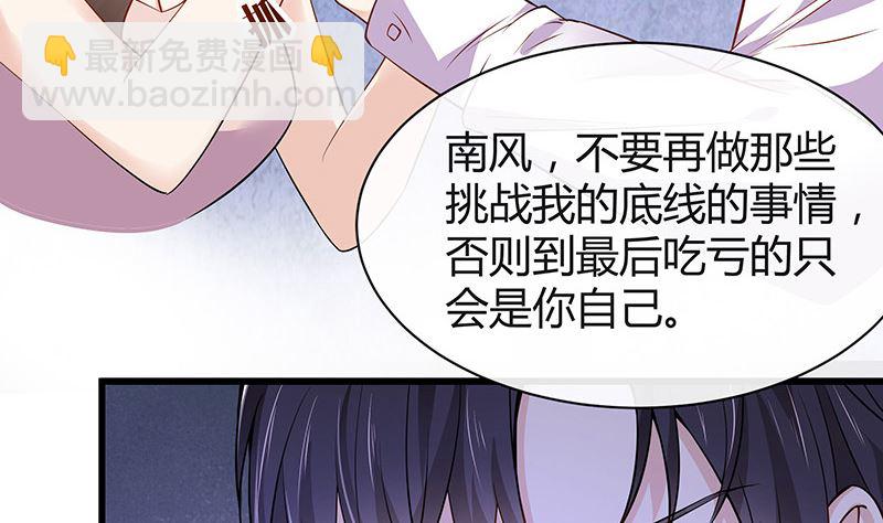 第186话 故作姿态的温柔(1/2)-第186话
