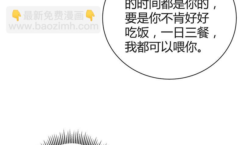 第186话 故作姿态的温柔(1/2)-第186话