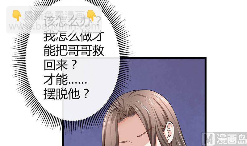 第186话 故作姿态的温柔(1/2)-第186话