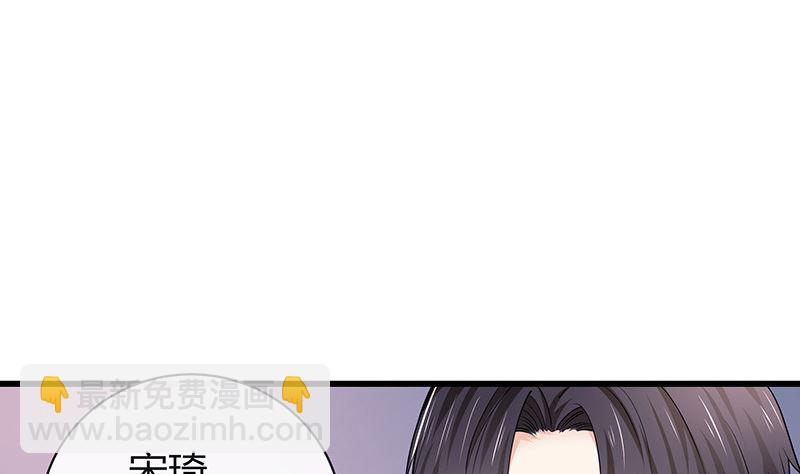 第186话 故作姿态的温柔(1/2)-第186话