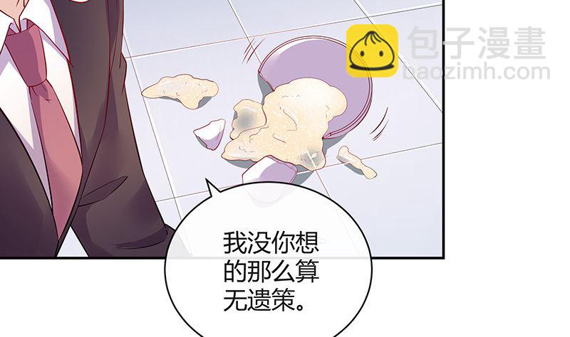 第186话 故作姿态的温柔(1/2)-第186话