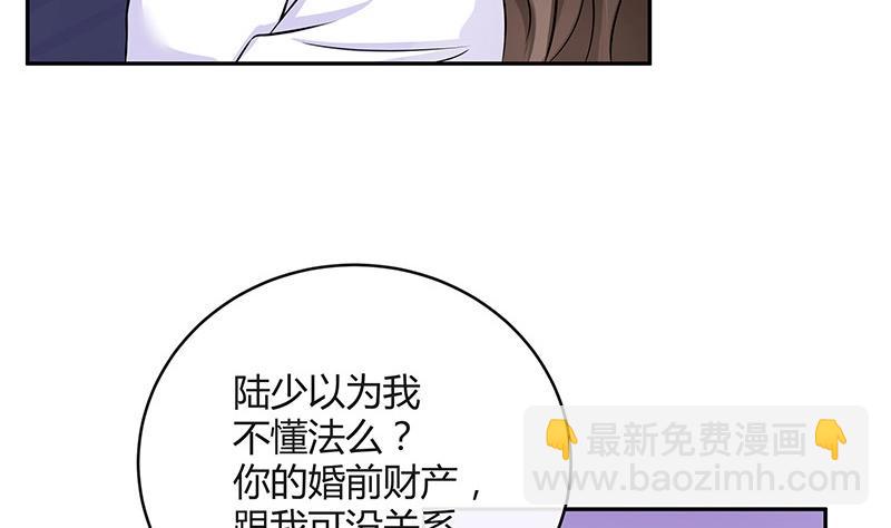 第114话 就快是我的人了 1(1/2)-第114话