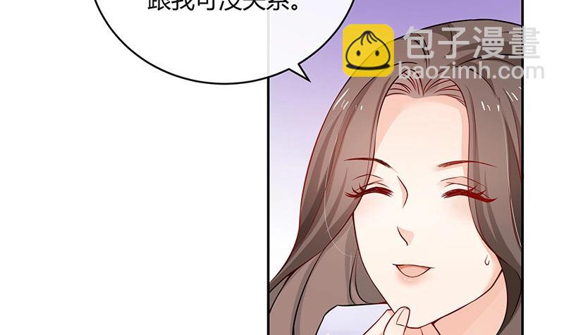 第114话 就快是我的人了 1(1/2)-第114话