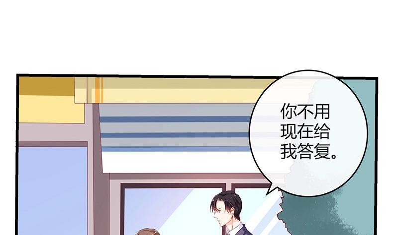 第114话 就快是我的人了 1(1/2)-第114话