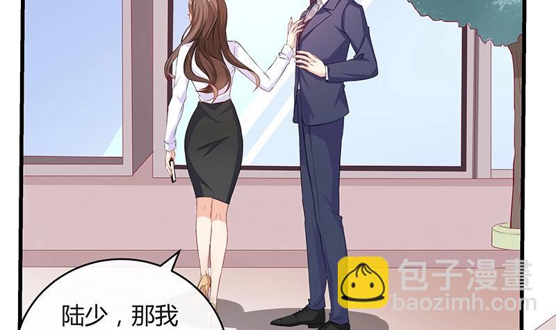 第114话 就快是我的人了 1(1/2)-第114话