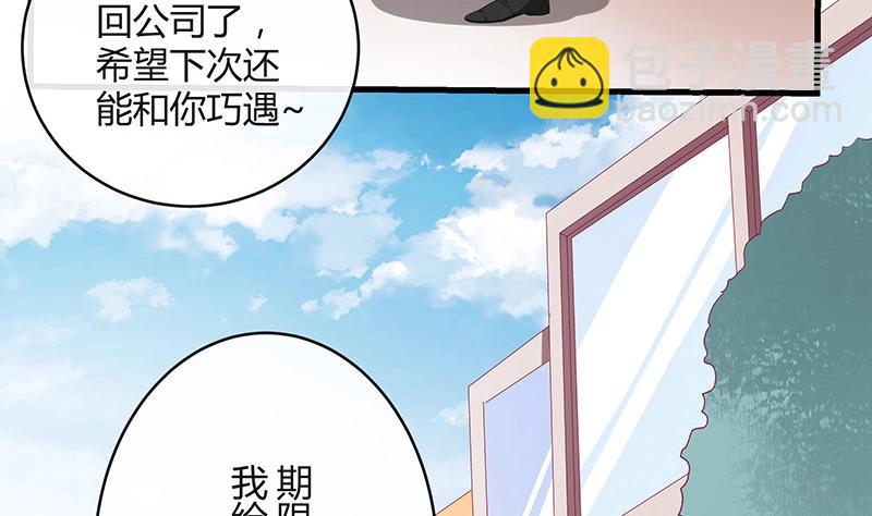 第114话 就快是我的人了 1(1/2)-第114话