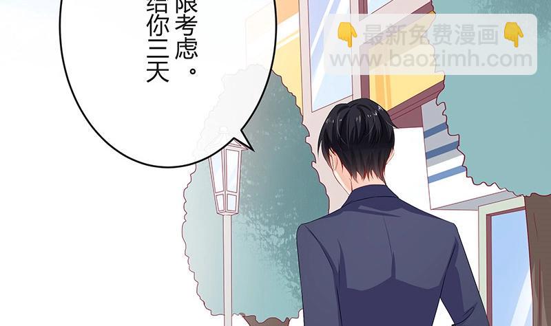 第114话 就快是我的人了 1(1/2)-第114话