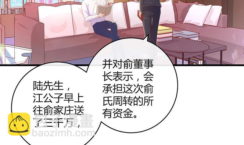 第114话 就快是我的人了 1(1/2)-第114话
