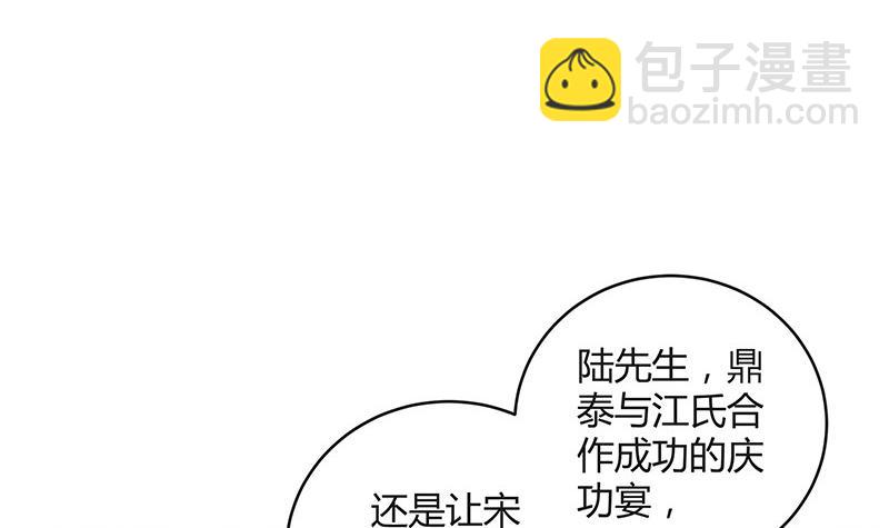 第114话 就快是我的人了 1(1/2)-第114话