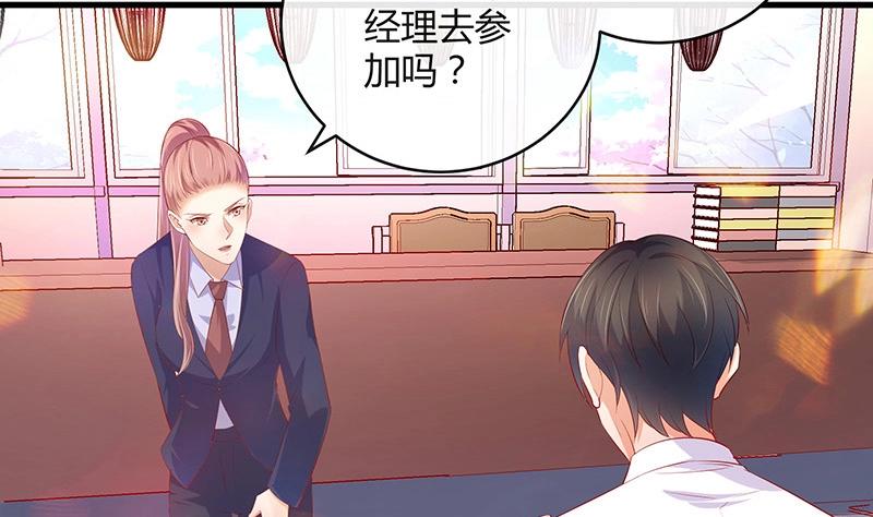 第114话 就快是我的人了 1(1/2)-第114话