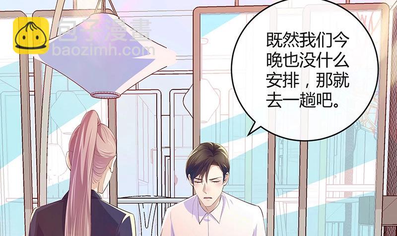 第114话 就快是我的人了 1(1/2)-第114话