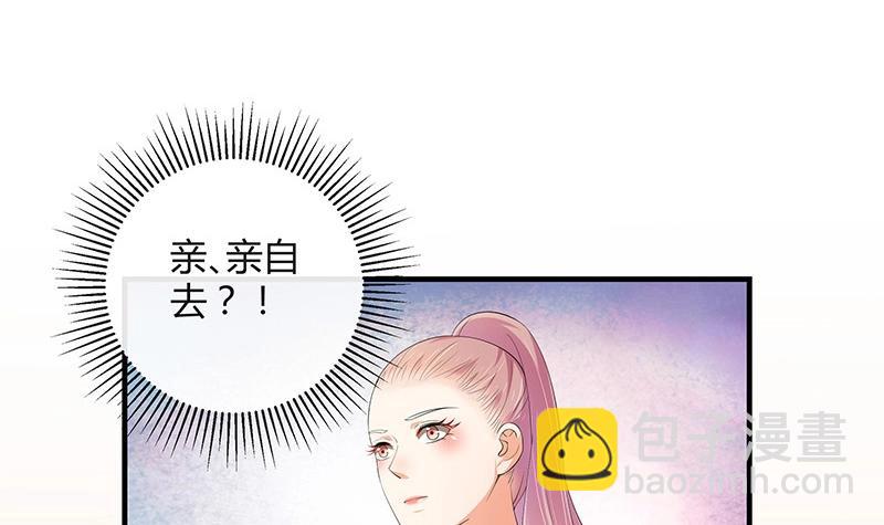 第114话 就快是我的人了 1(1/2)-第114话