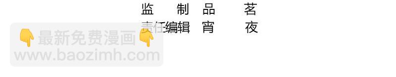 第114话 就快是我的人了 1(1/2)-第114话