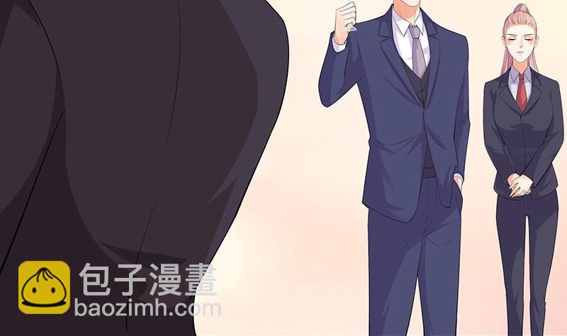第114话 就快是我的人了 1(1/2)-第114话