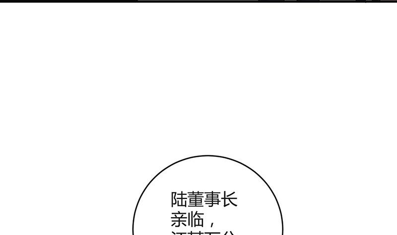第114话 就快是我的人了 1(1/2)-第114话