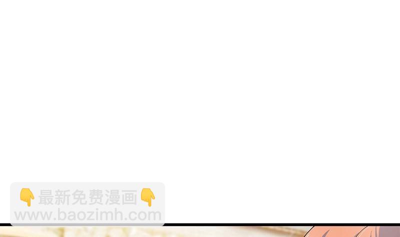 第114话 就快是我的人了 1(1/2)-第114话