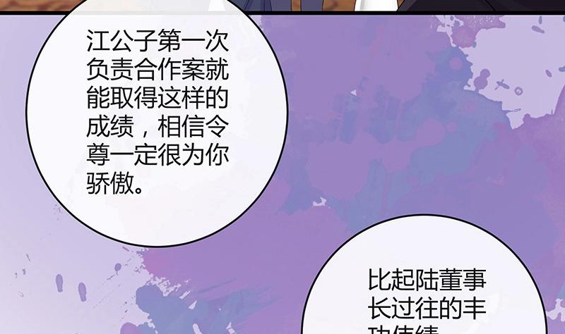 第114话 就快是我的人了 1(1/2)-第114话