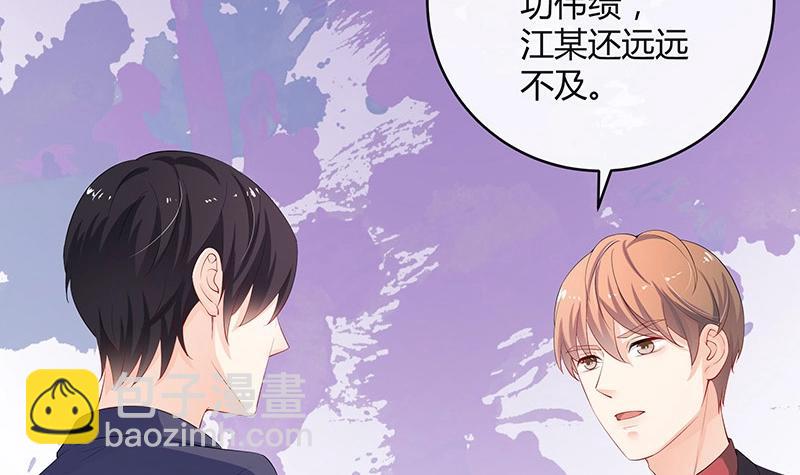第114话 就快是我的人了 1(1/2)-第114话