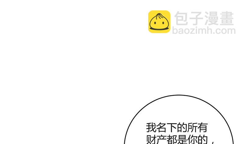 第114话 就快是我的人了 1(1/2)-第114话