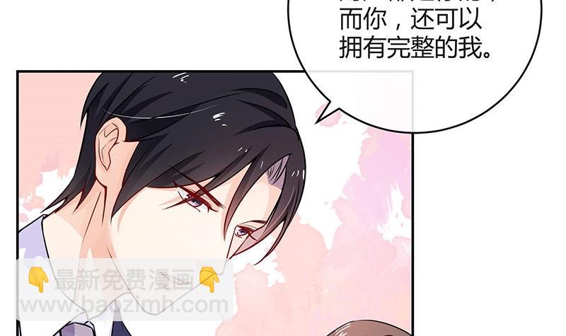 第114话 就快是我的人了 1(1/2)-第114话