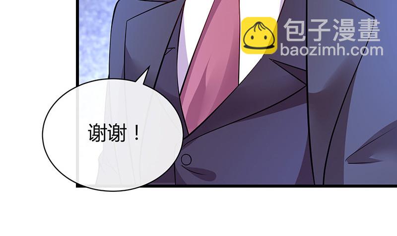第188话 夫人似乎怀孕了 2(1/2)-第188话