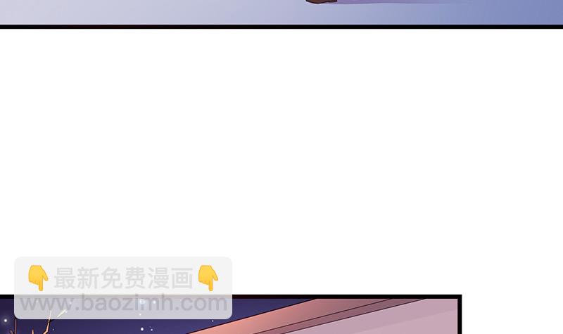 第188话 夫人似乎怀孕了 2(1/2)-第188话