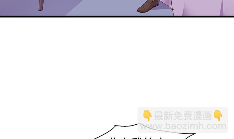 第188话 夫人似乎怀孕了 2(1/2)-第188话