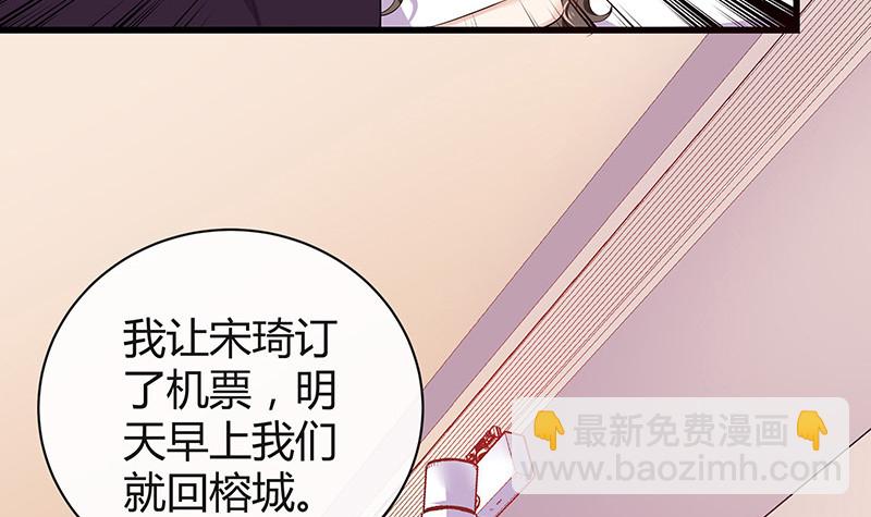 第188话 夫人似乎怀孕了 2(1/2)-第188话