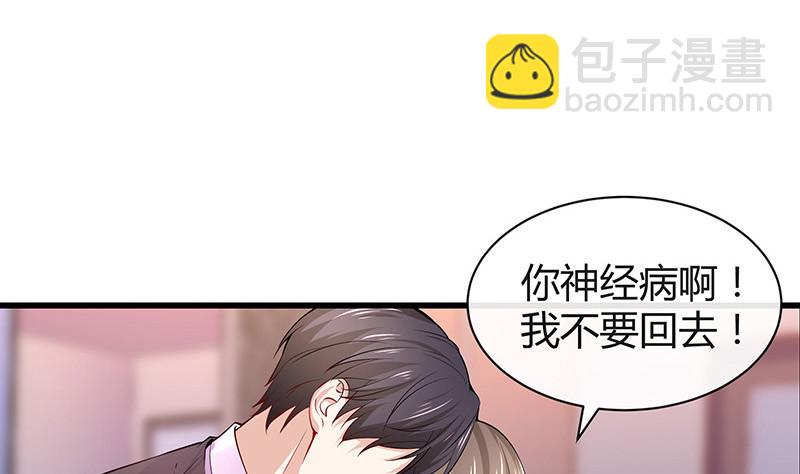 第188话 夫人似乎怀孕了 2(1/2)-第188话