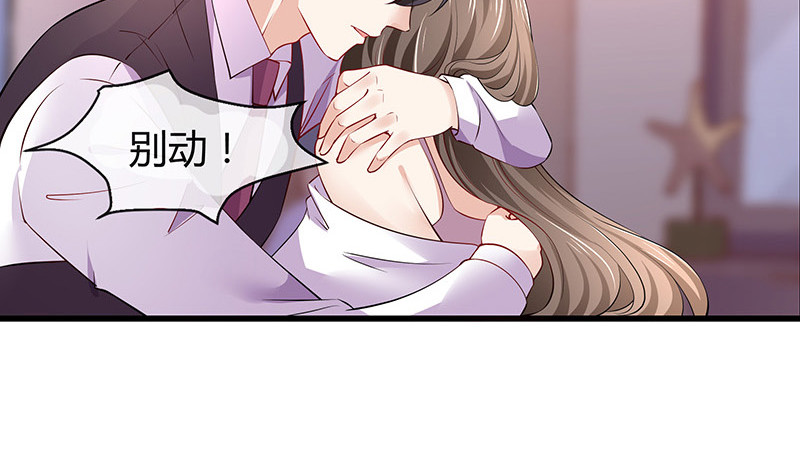 第188话 夫人似乎怀孕了 2(1/2)-第188话