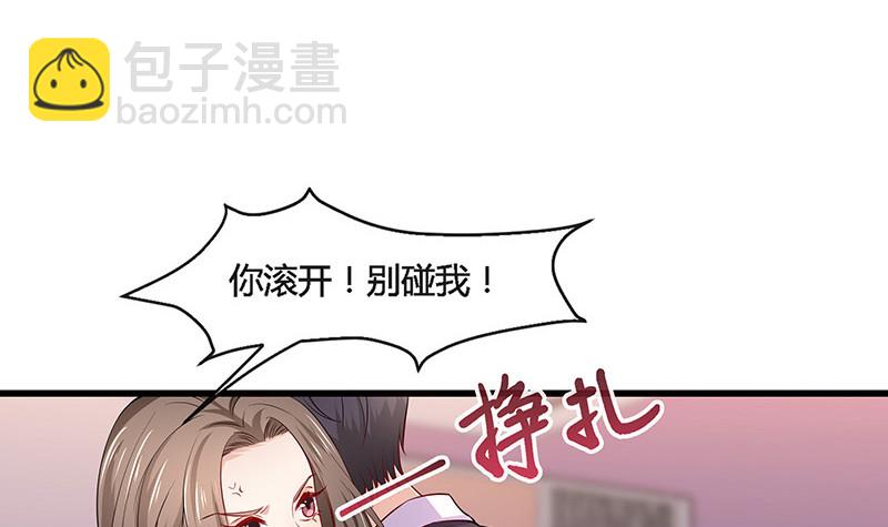 第188话 夫人似乎怀孕了 2(1/2)-第188话