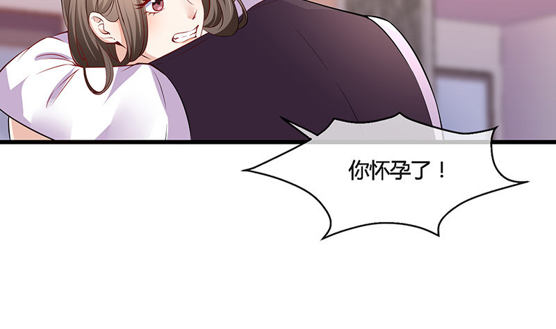 第188话 夫人似乎怀孕了 2(1/2)-第188话