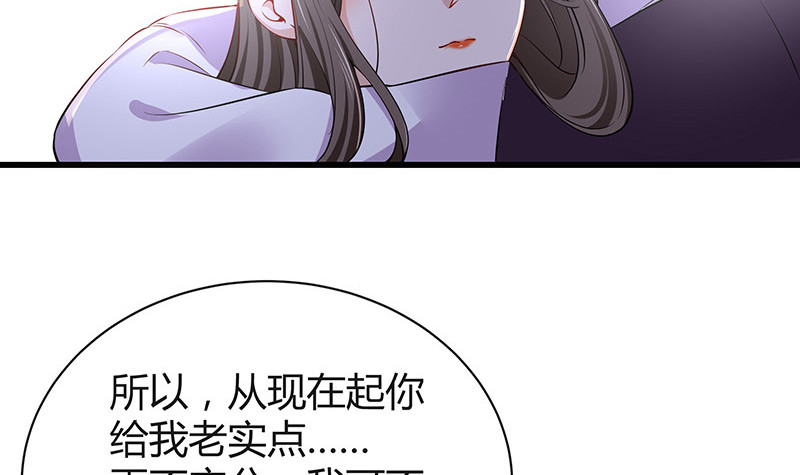第188话 夫人似乎怀孕了 2(1/2)-第188话