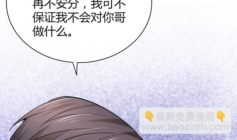 第188话 夫人似乎怀孕了 2(1/2)-第188话