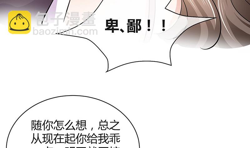 第188话 夫人似乎怀孕了 2(1/2)-第188话