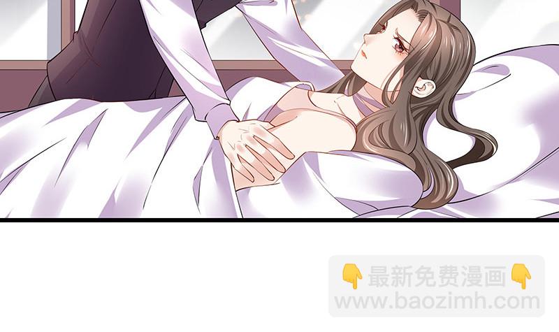 第188话 夫人似乎怀孕了 2(1/2)-第188话