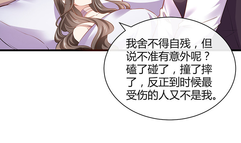 第188话 夫人似乎怀孕了 2(1/2)-第188话