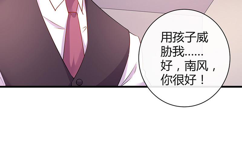 第188话 夫人似乎怀孕了 2(1/2)-第188话