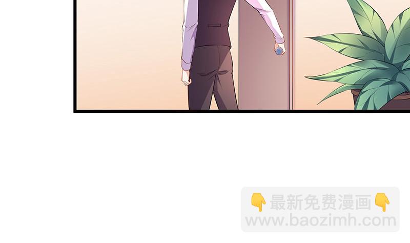 第188话 夫人似乎怀孕了 2(1/2)-第188话