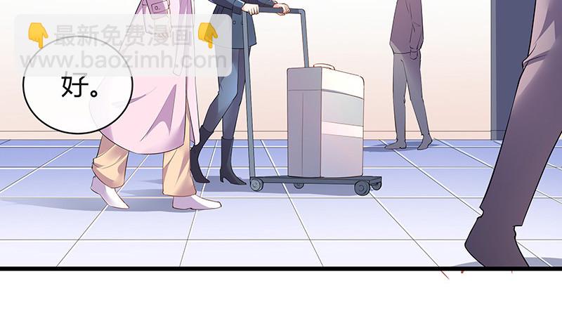 第188话 夫人似乎怀孕了 2(1/2)-第188话