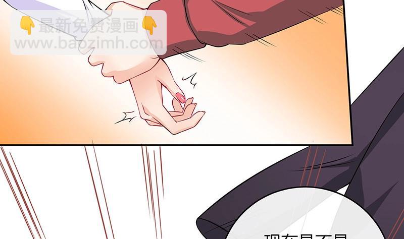 第116话 谁出钱就嫁给谁(1/2)-第116话